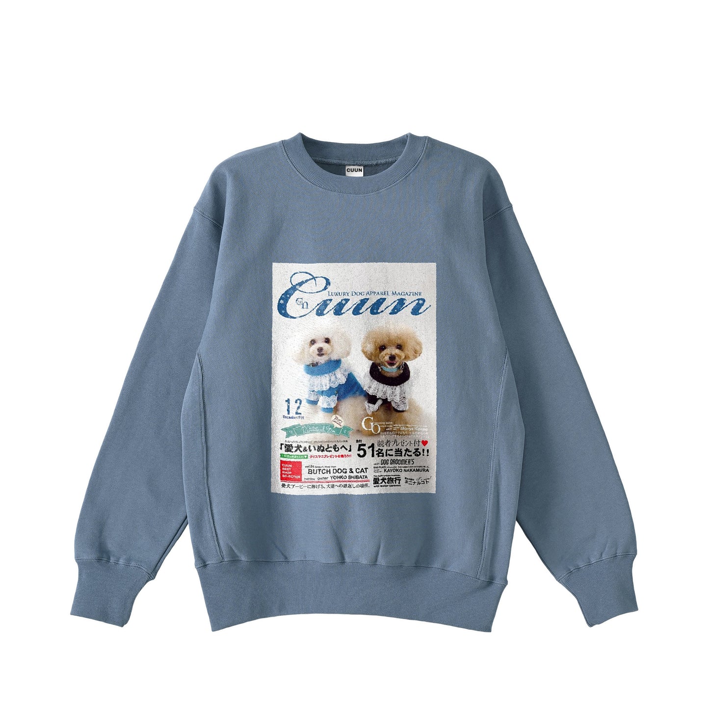Cuun Dec.2014 Fleece-Lined Sweatshirt with Side Rib Panels blue image