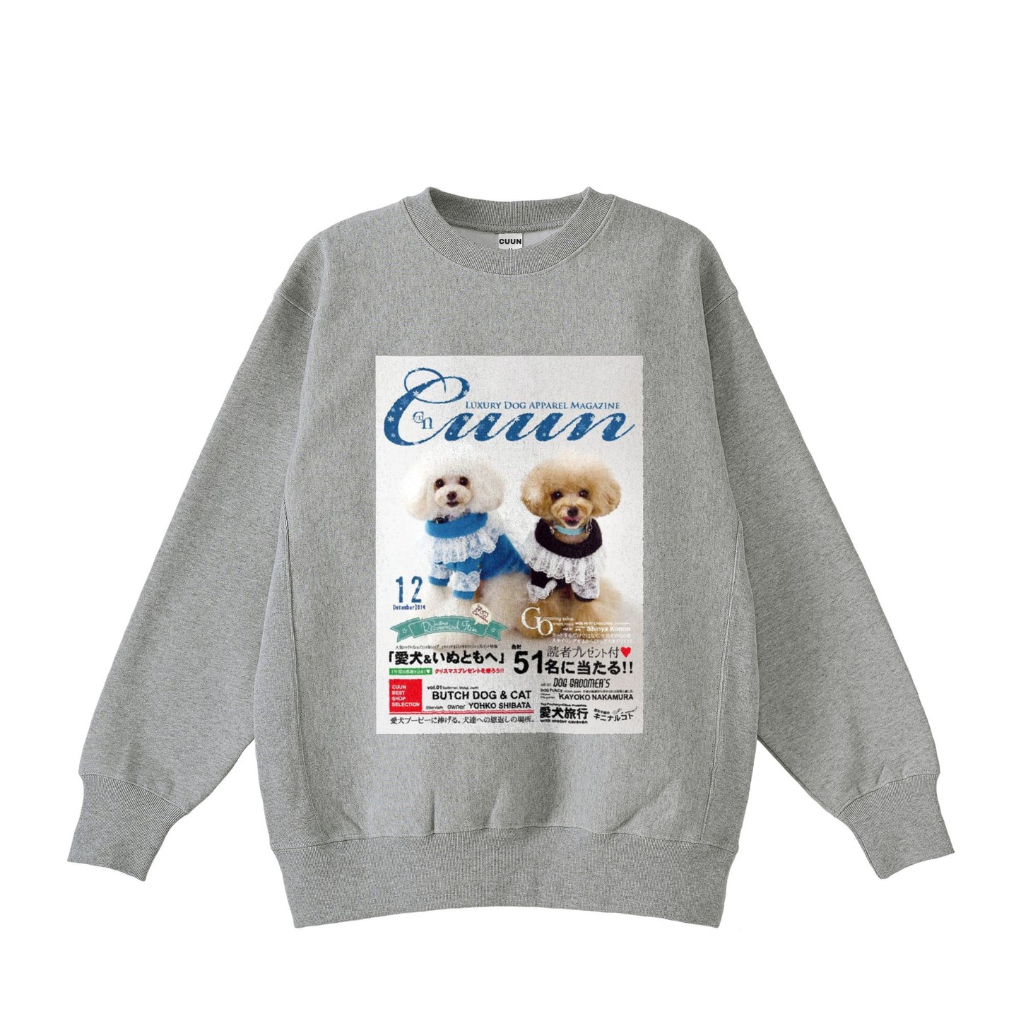 Cuun Dec.2014 Fleece-Lined Sweatshirt with Side Rib Panels gray image