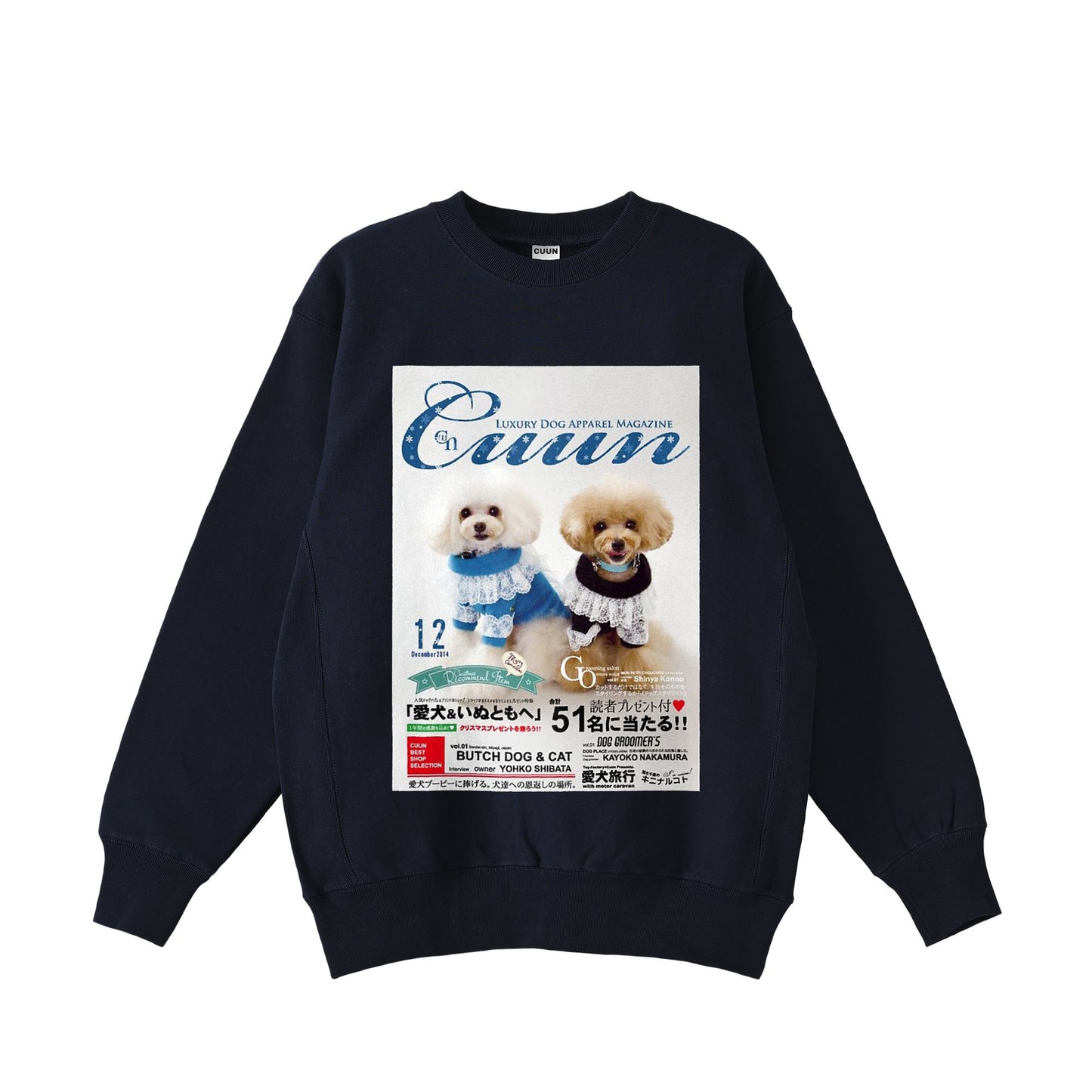 Cuun Dec.2014 Fleece-Lined Sweatshirt with Side Rib Panels navy image