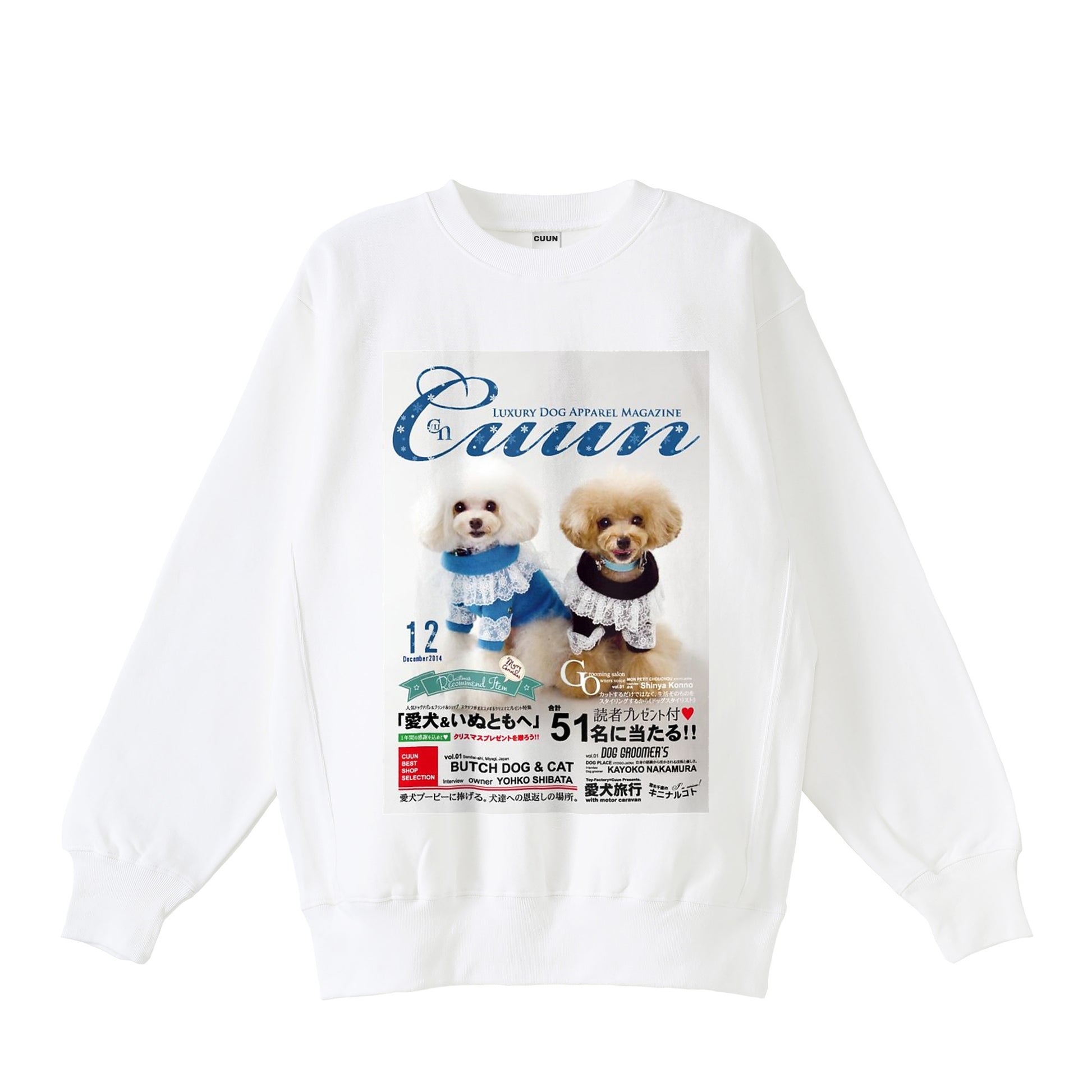Cuun Dec.2014 Fleece-Lined Sweatshirt with Side Rib Panels white image