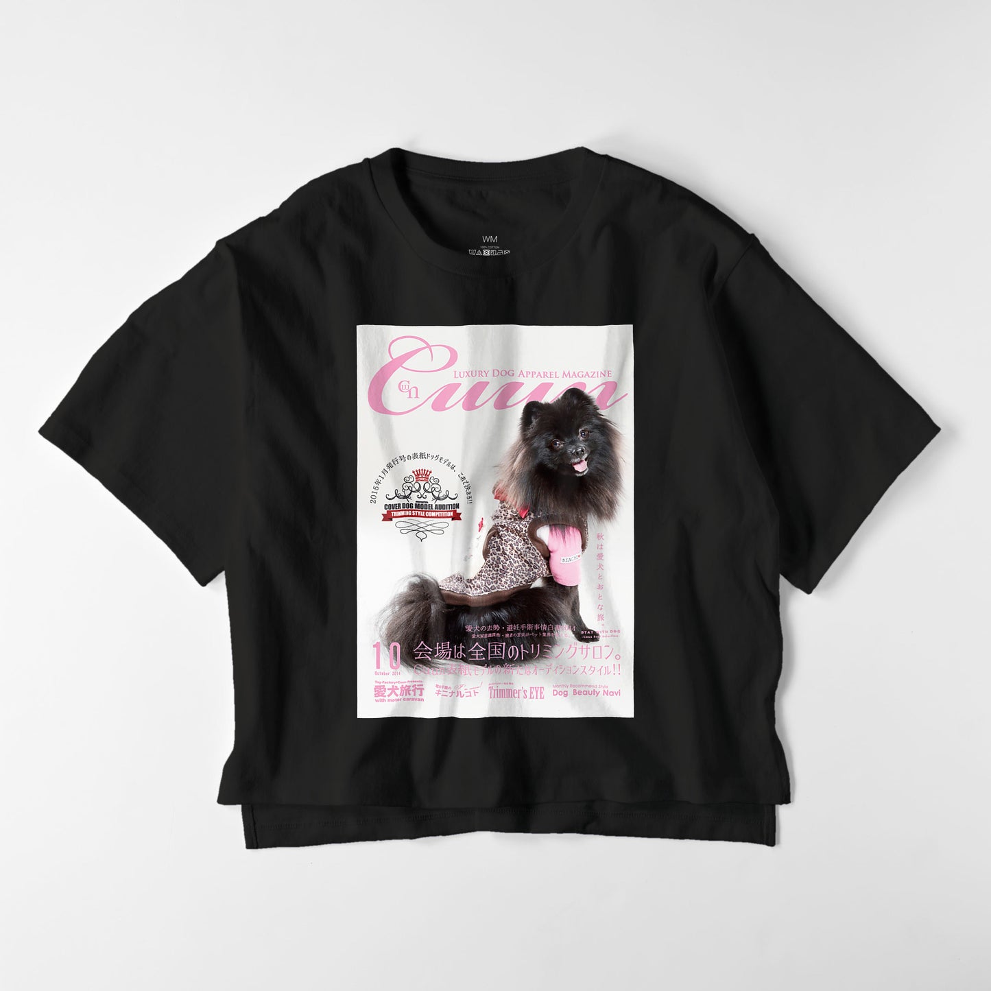 【期間限定】CUUN Oct 2014 Edition Cover ビッグシルエット レディースTシャツ black image