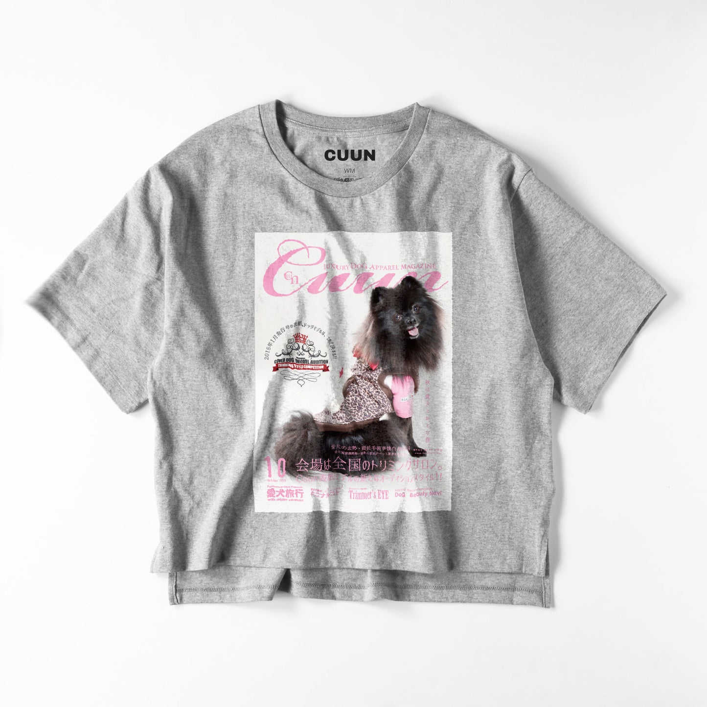【期間限定】CUUN Oct 2014 Edition Cover ビッグシルエット レディースTシャツ gray image