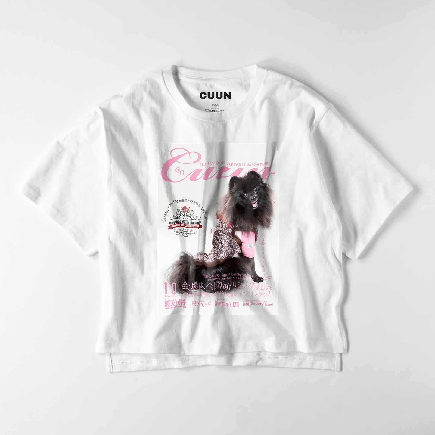【期間限定】CUUN Oct 2014 Edition Cover ビッグシルエット レディースTシャツ white image