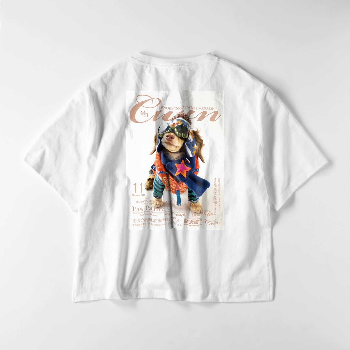 Cuun Nov.2014 Oversized Women's T-Shirts white image