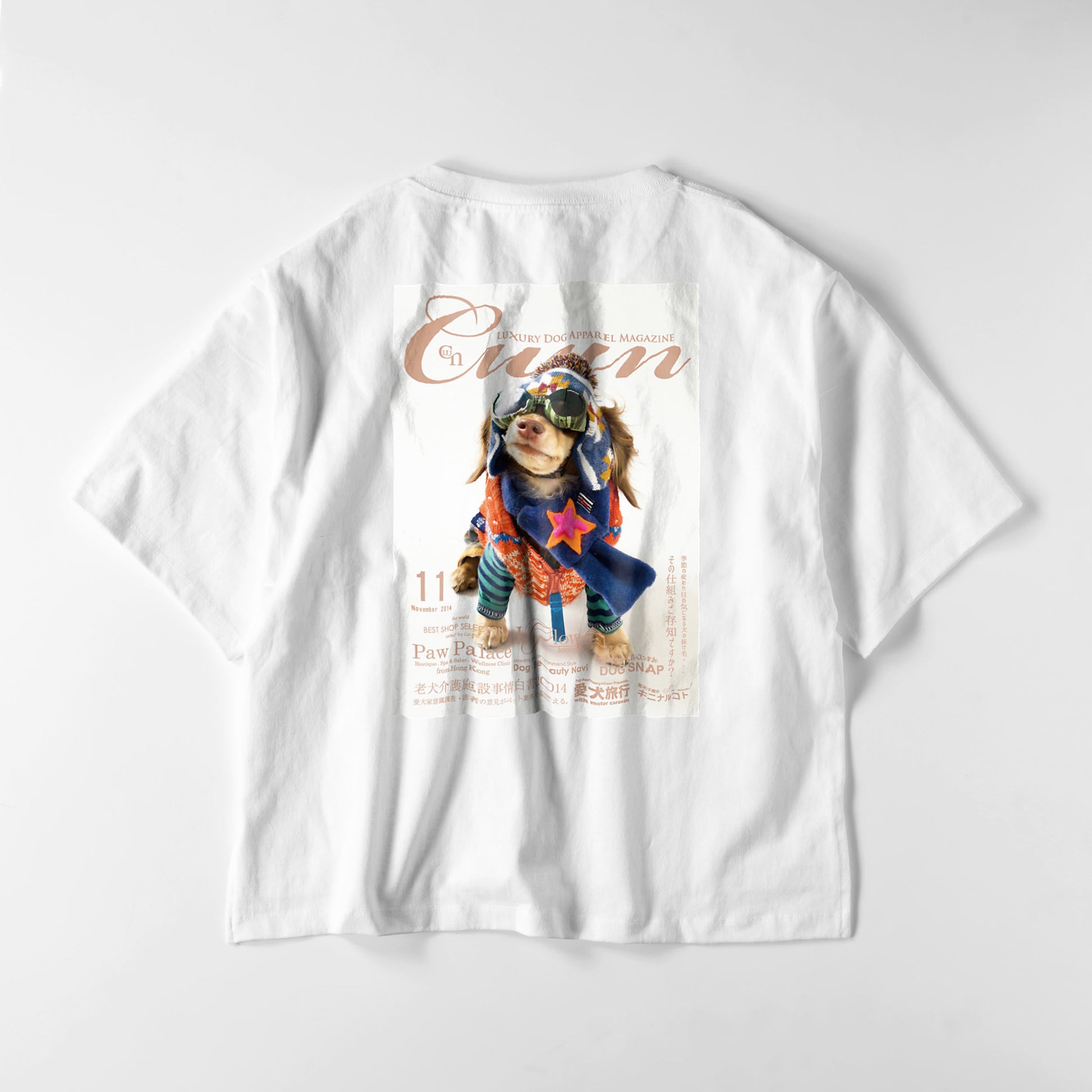 Cuun Nov.2014 Oversized Women's T-Shirts white image