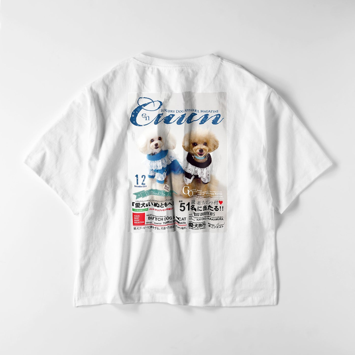 Cuun Dec.2014 Women’s Oversized T-Shirt white image