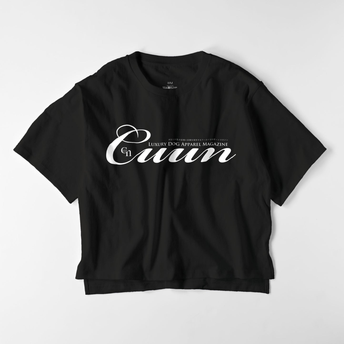 Cuun Dec.2014 inspired Women’s Oversized T-Shirt black image
