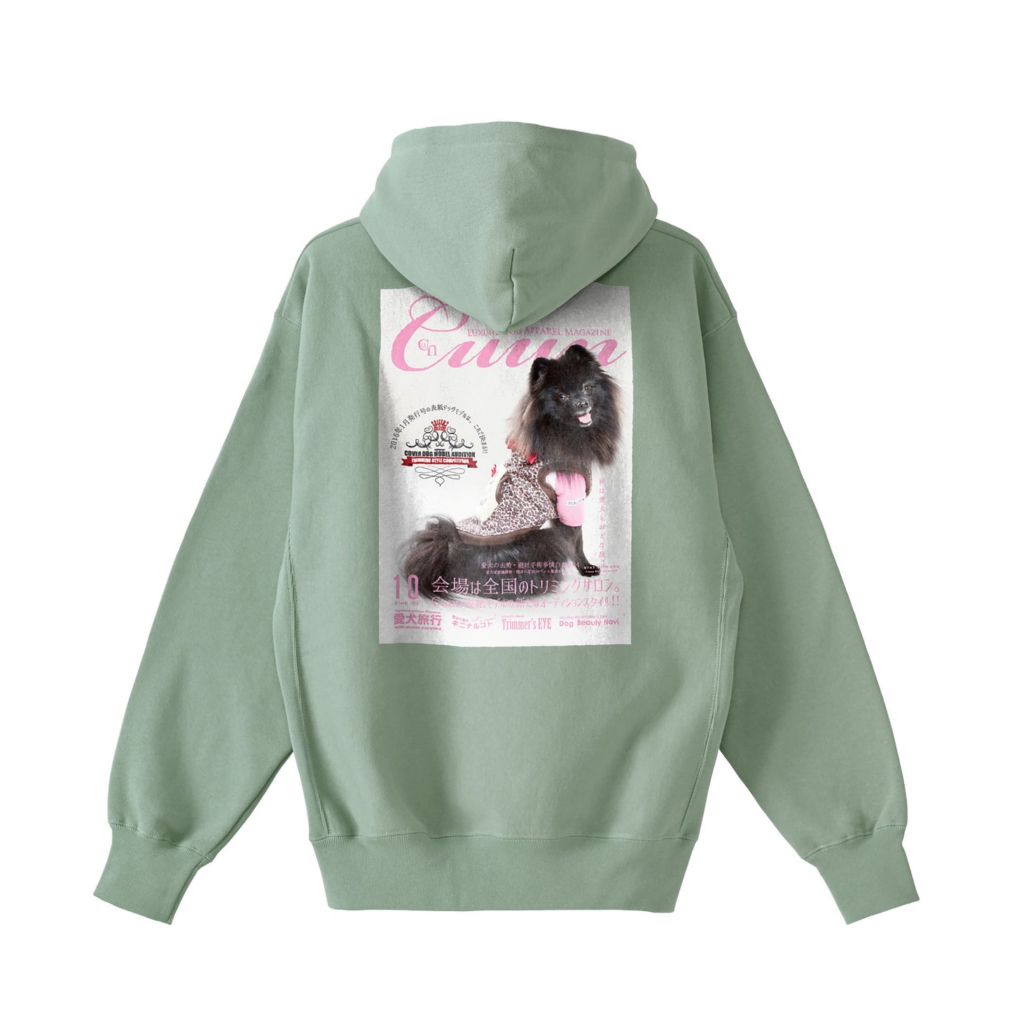 【期間限定】CUUN Sep 2014 Edition Cover 裏起毛 プレミアム ジップアップパーカー green image