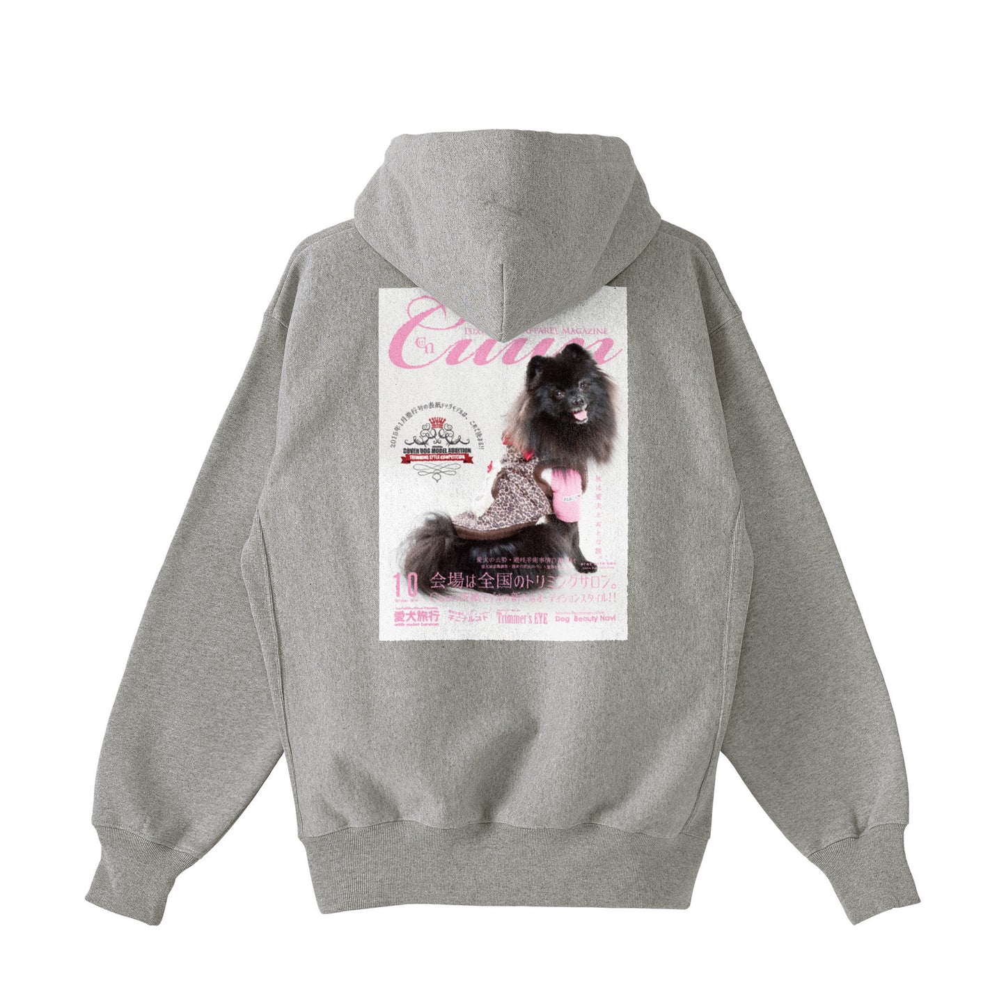 【期間限定】CUUN Sep 2014 Edition Cover 裏起毛 プレミアム ジップアップパーカー gray image