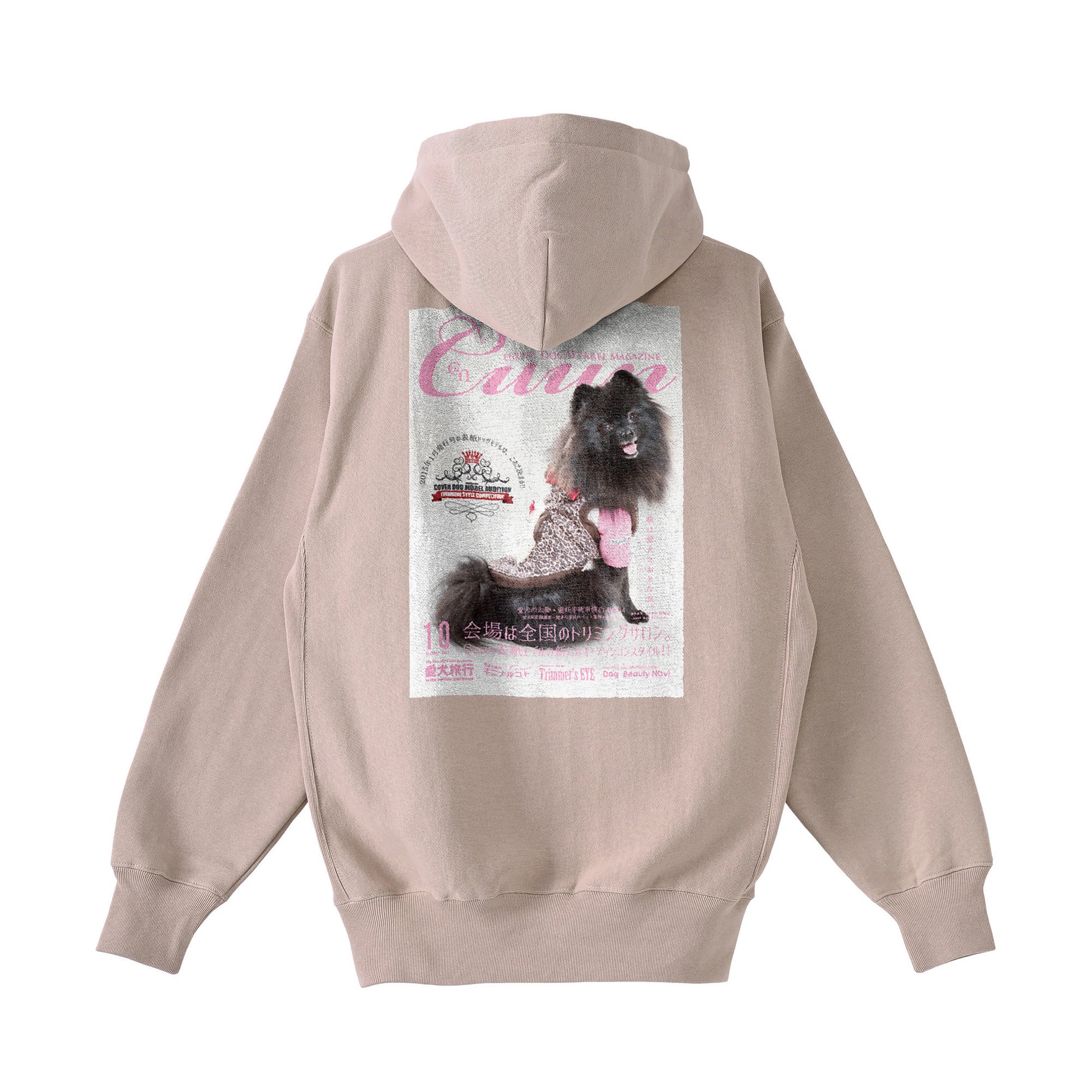 【期間限定】CUUN Sep 2014 Edition Cover 裏起毛 プレミアム ジップアップパーカー pink image