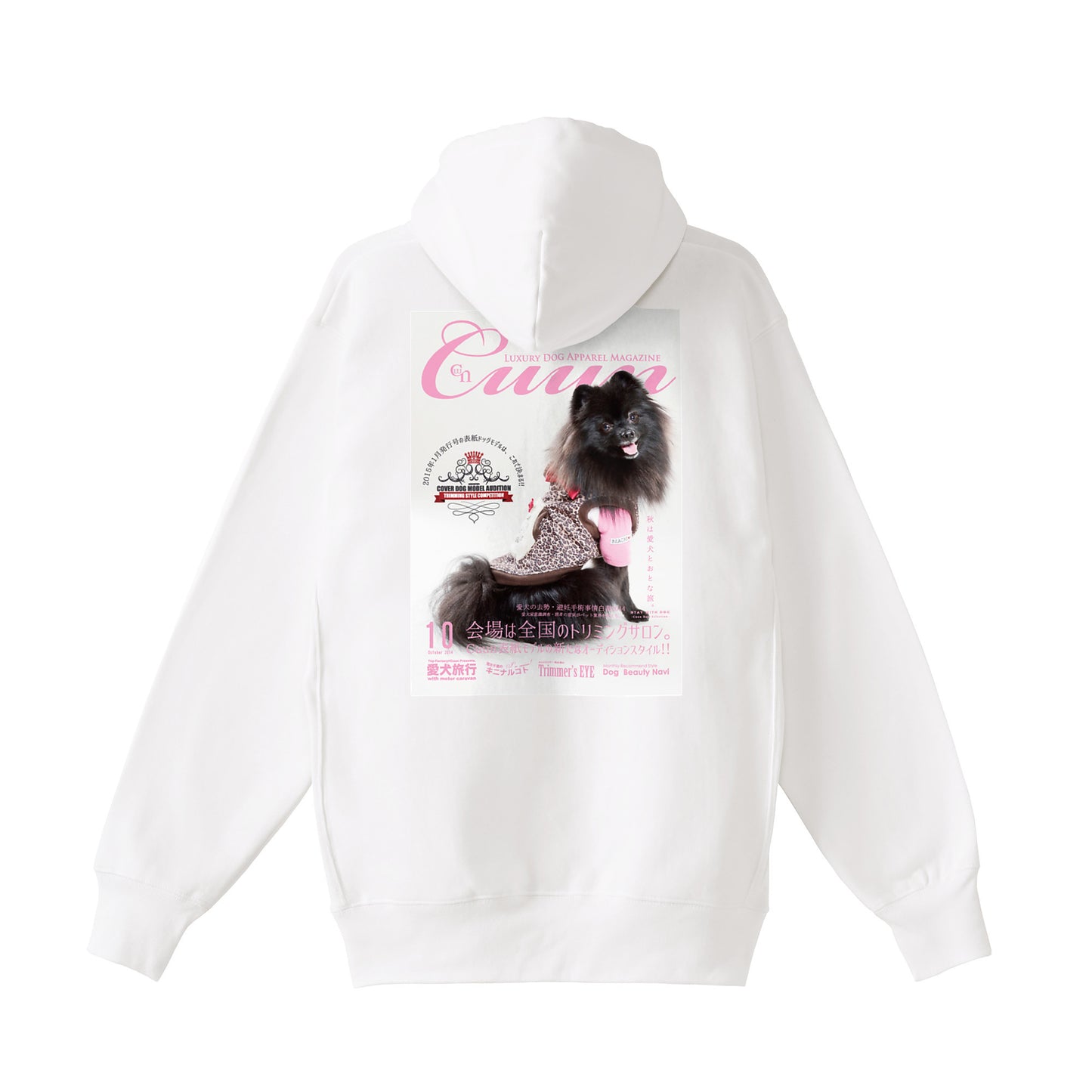 【期間限定】CUUN Sep 2014 Edition Cover 裏起毛 プレミアム ジップアップパーカー white image